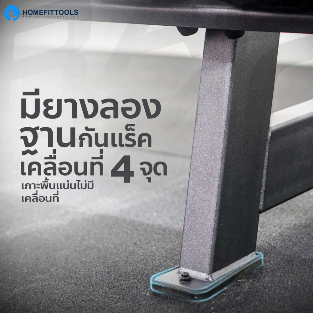 เซ็ตดัมเบลแบบกลม 10 คู่ พร้อมแร็ค HOMEFITTOOLS R103 น้ำหนัก 2.5-25KG_8